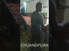 चलो चलते हैं और अफ्रीका में काम कर एक मध्य प्रकार के टमाटर पेस्ट उत्पादन लाइन देखते हैं